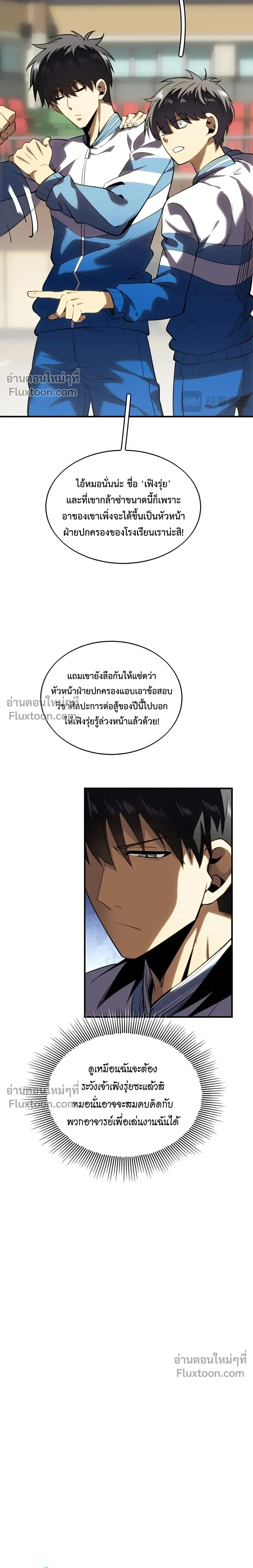 หน้าที่ 24