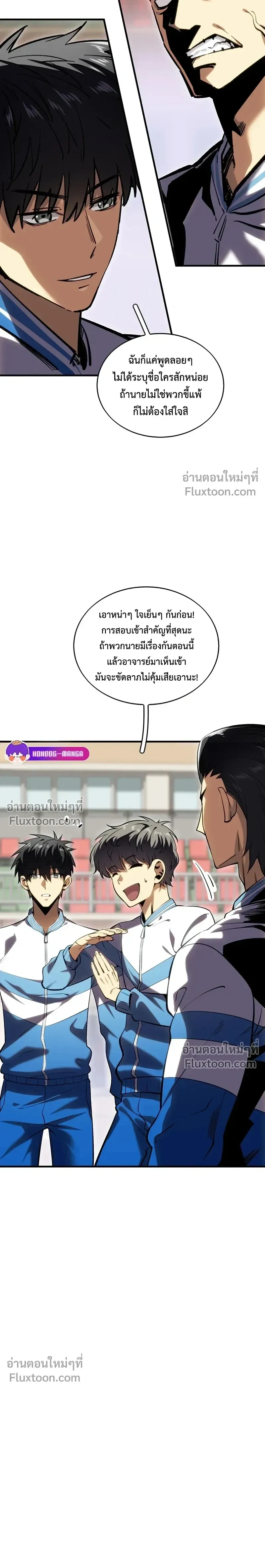 หน้าที่ 22