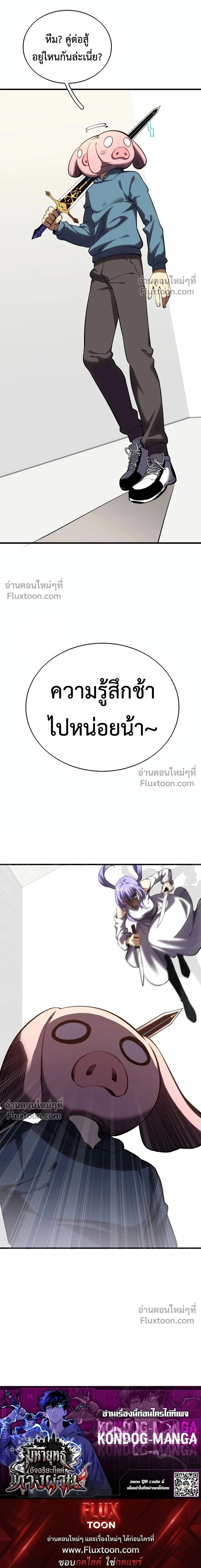 หน้าที่ 25