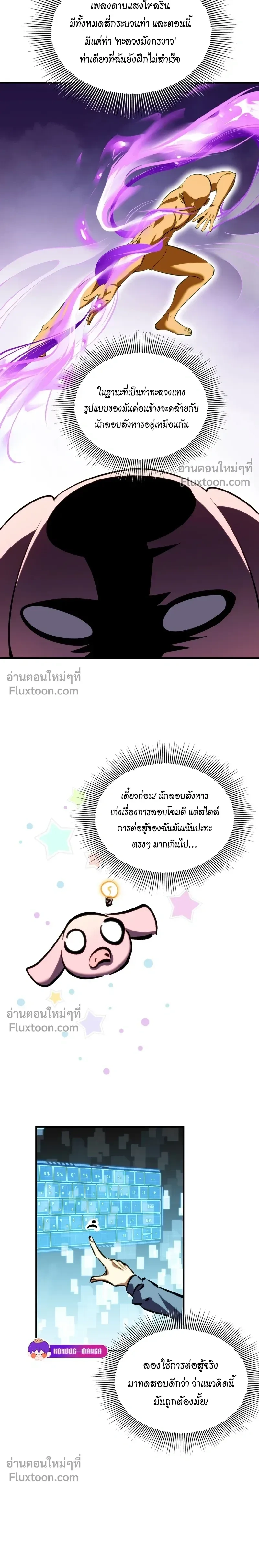 หน้าที่ 8