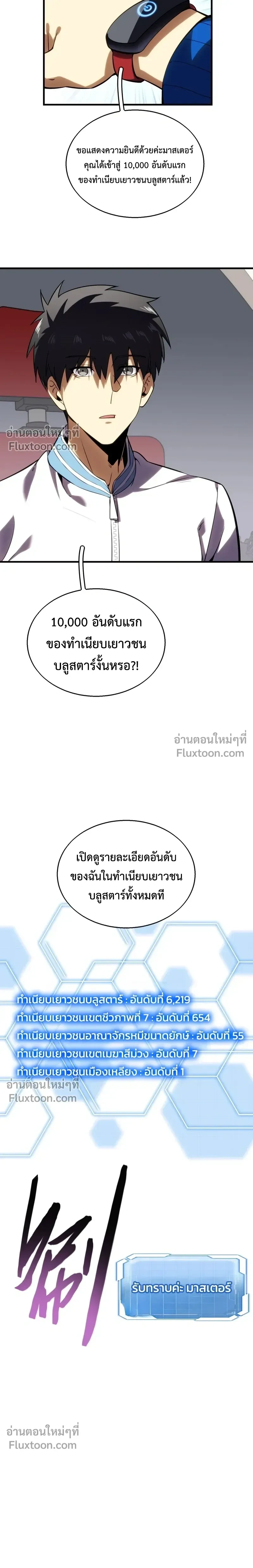 หน้าที่ 20