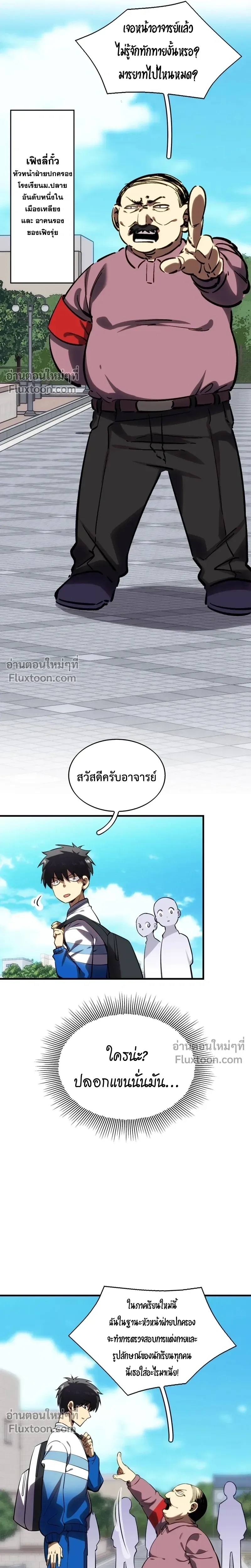 หน้าที่ 23
