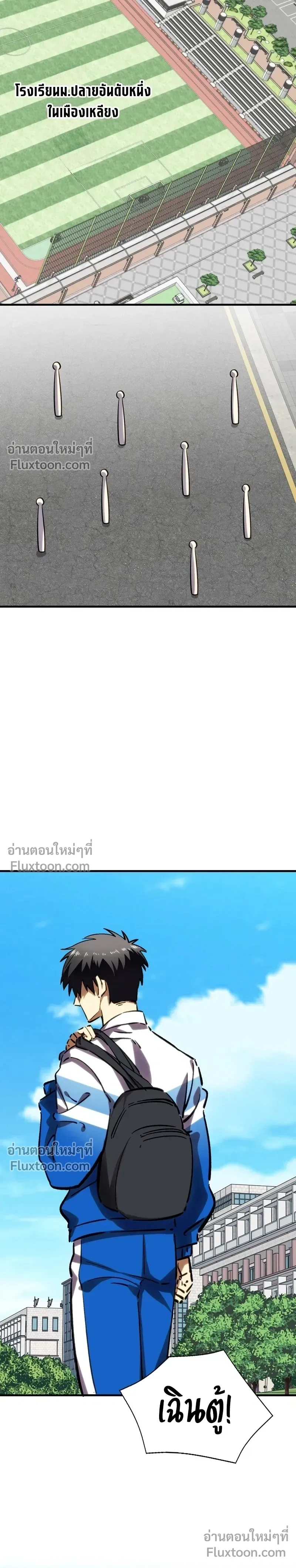 หน้าที่ 22