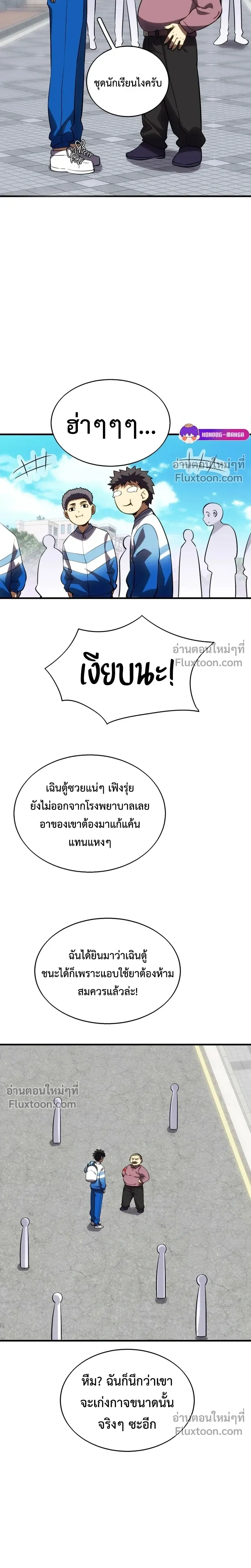 หน้าที่ 24