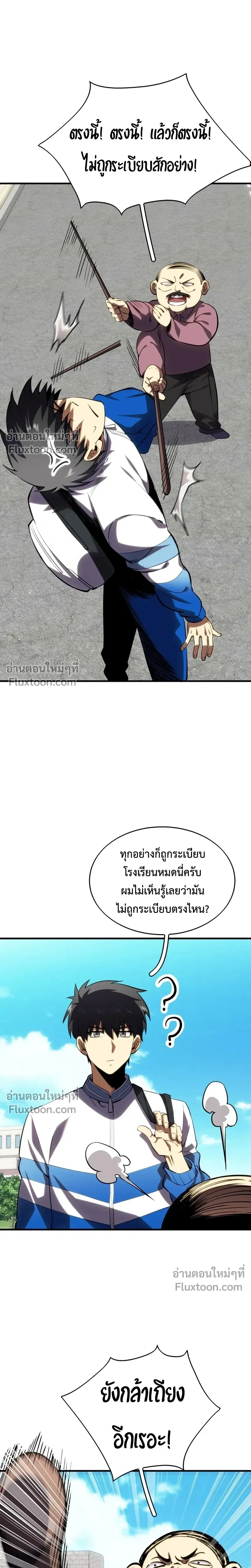 หน้าที่ 25