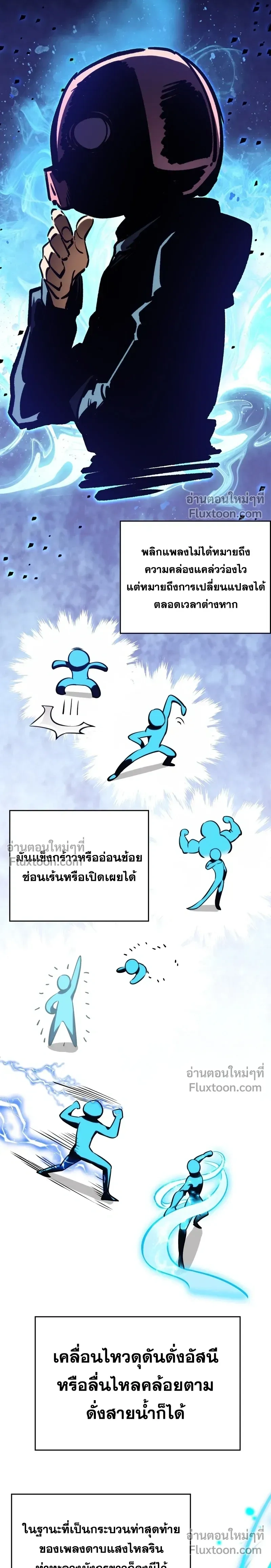 หน้าที่ 17