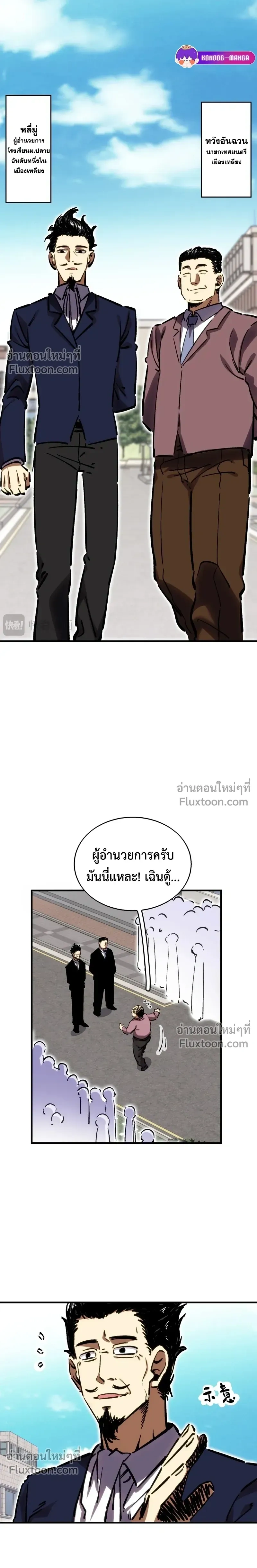 หน้าที่ 27