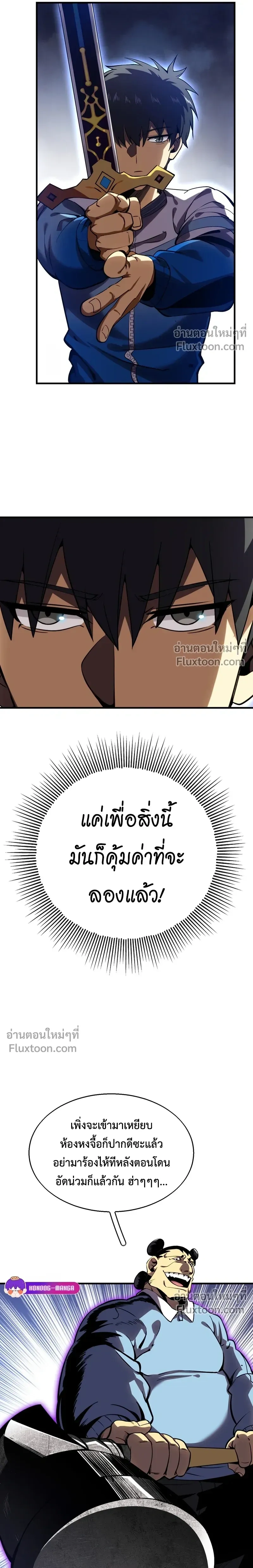 หน้าที่ 18