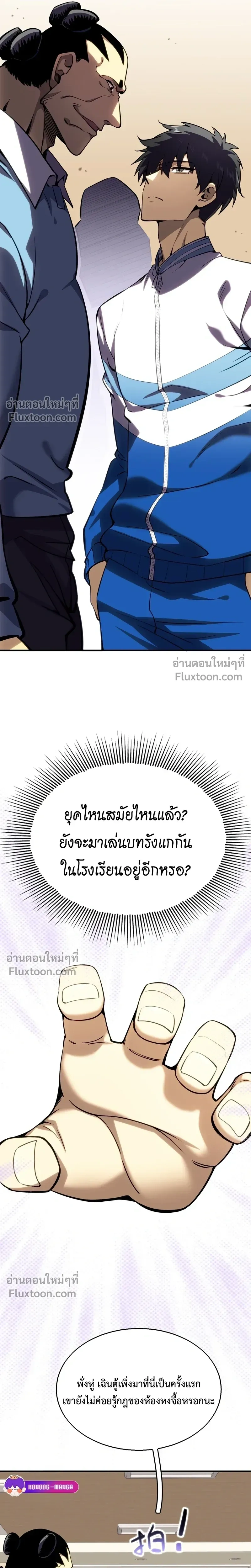 หน้าที่ 10