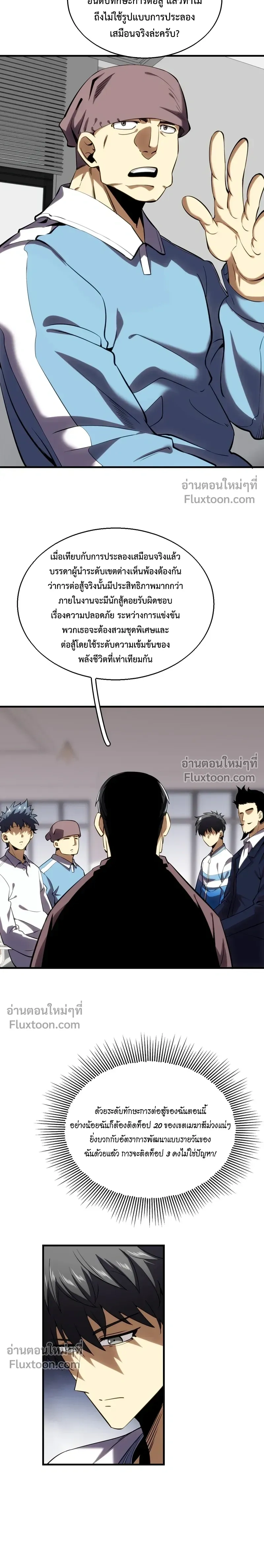 หน้าที่ 5