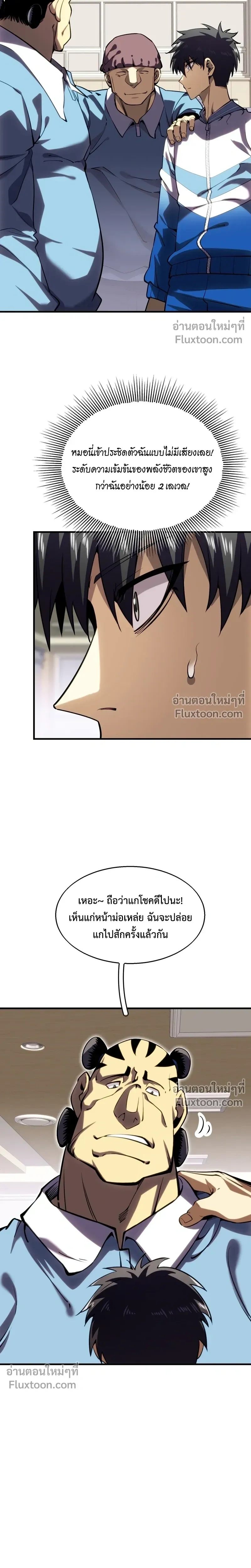 หน้าที่ 11