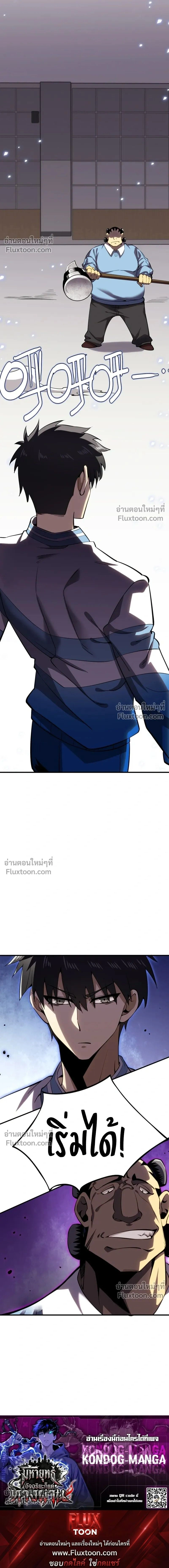 หน้าที่ 21