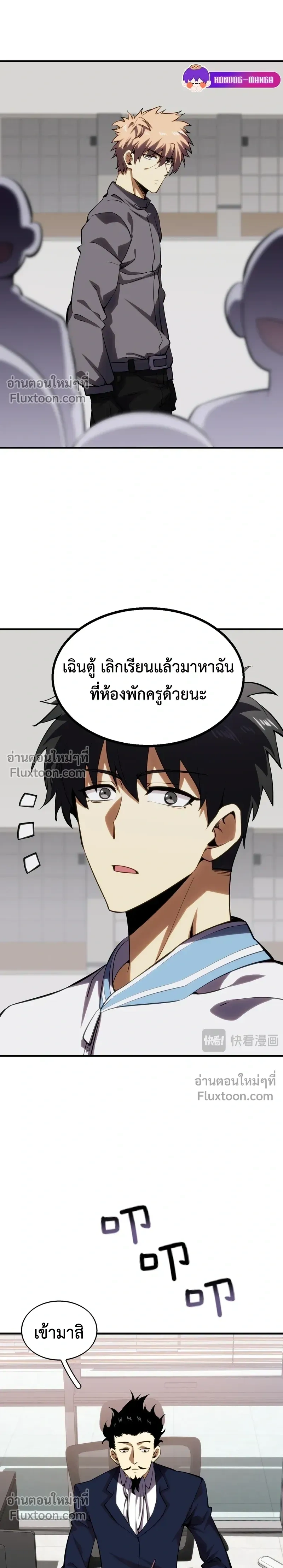 หน้าที่ 12
