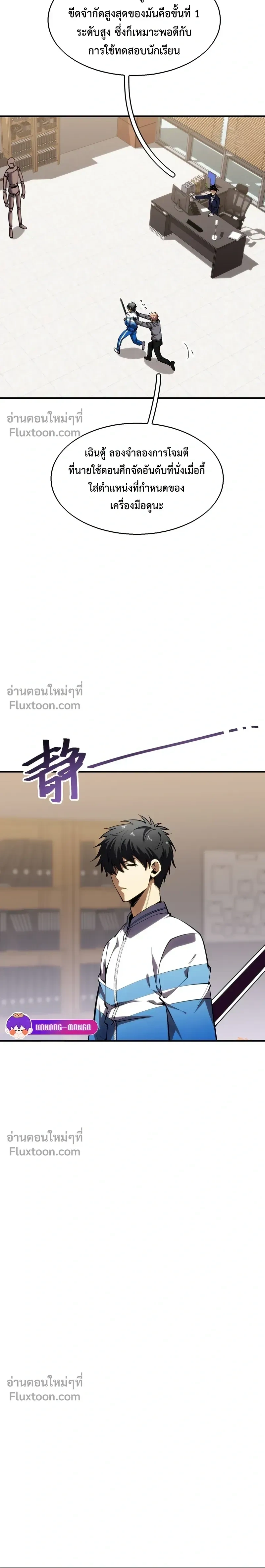 หน้าที่ 15