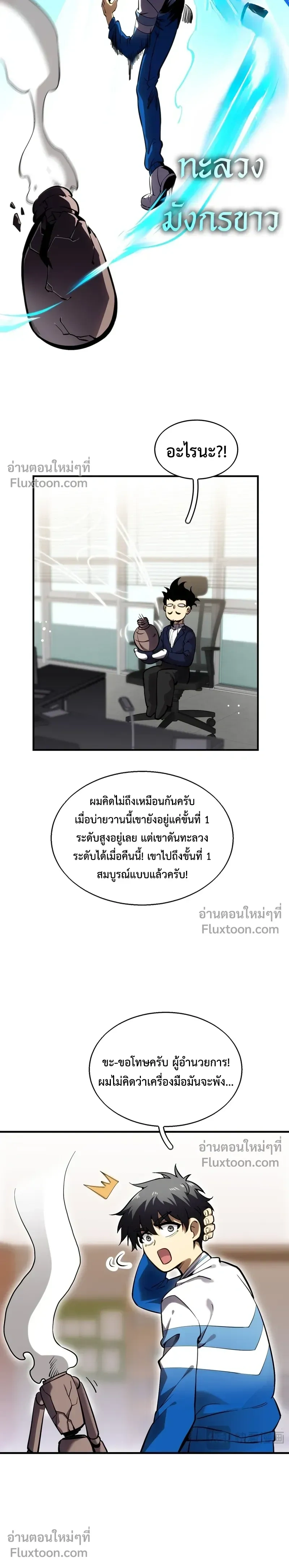 หน้าที่ 17