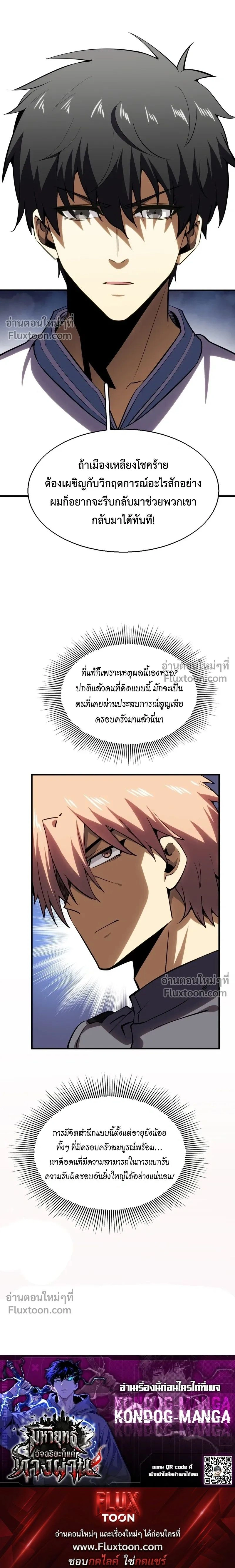 หน้าที่ 24