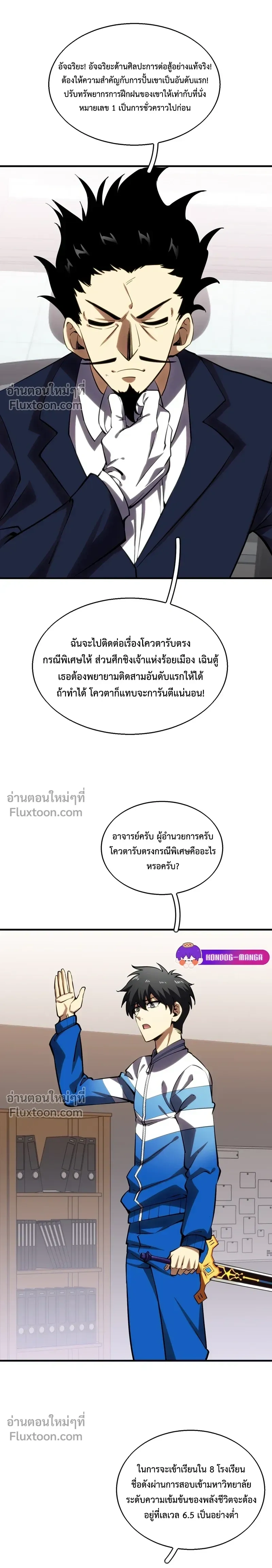 หน้าที่ 19