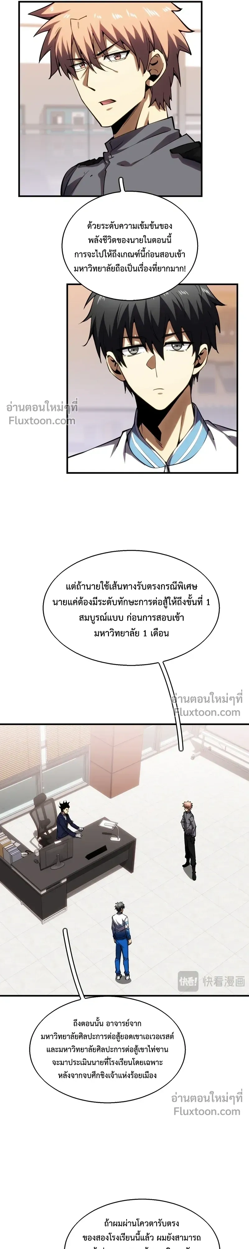 หน้าที่ 20