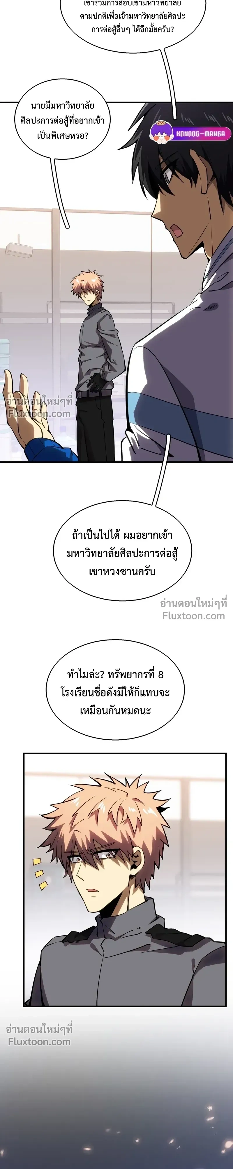 หน้าที่ 21