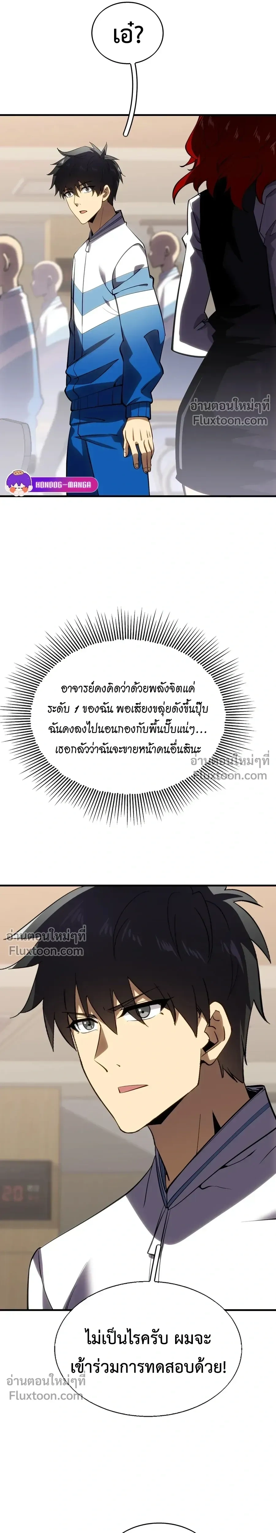 หน้าที่ 23