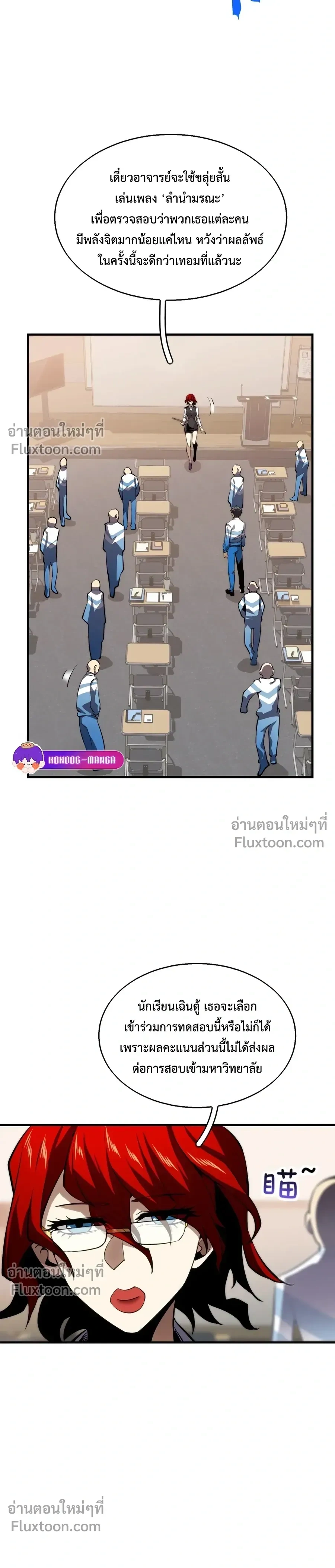 หน้าที่ 22