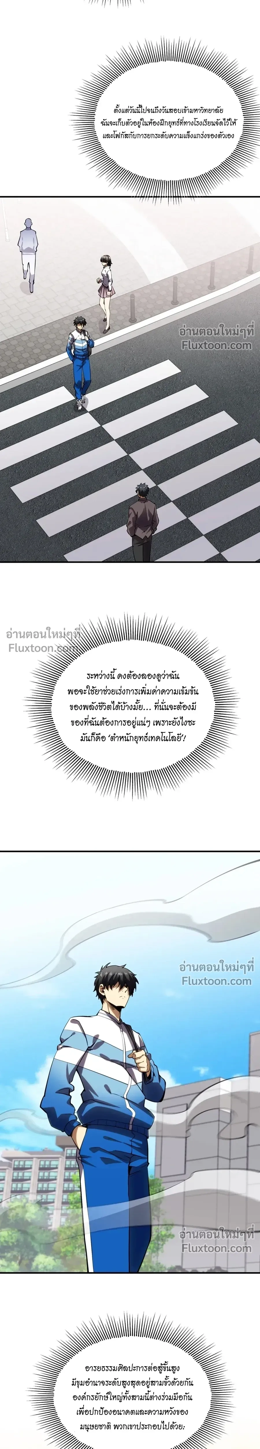 หน้าที่ 4