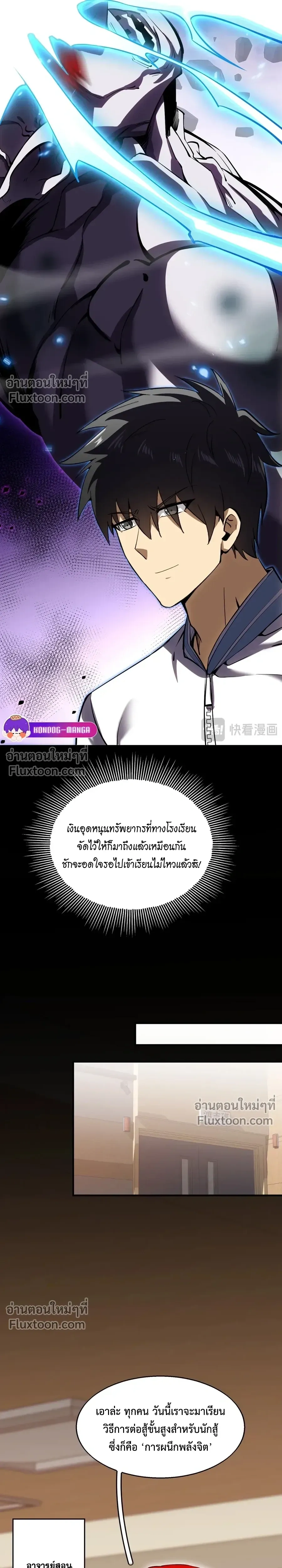 หน้าที่ 18