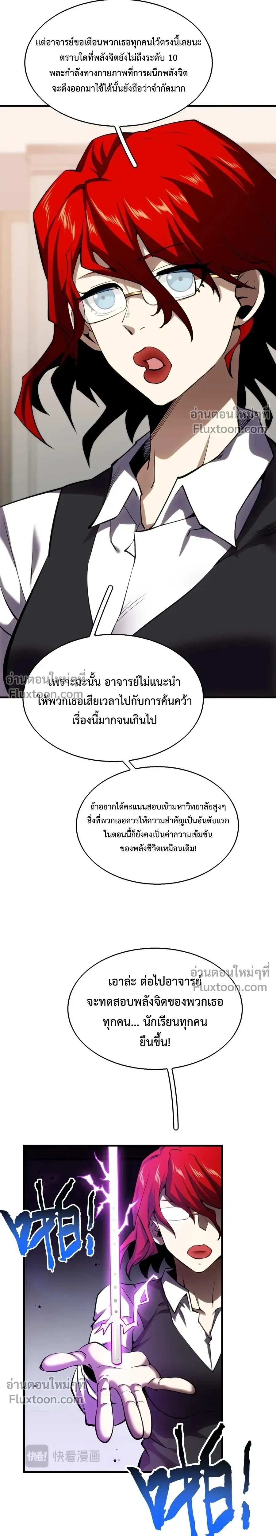 หน้าที่ 21