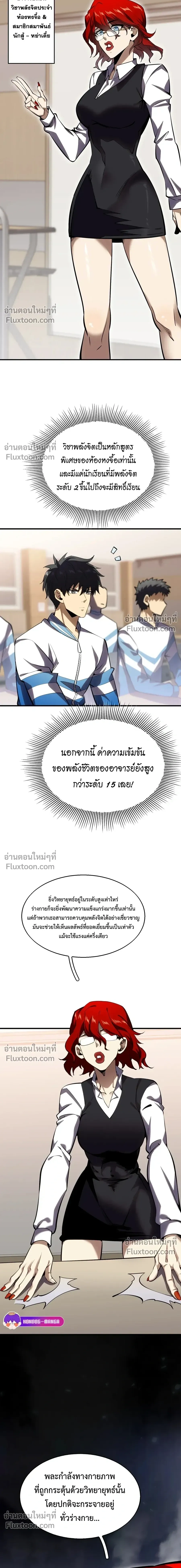 หน้าที่ 19