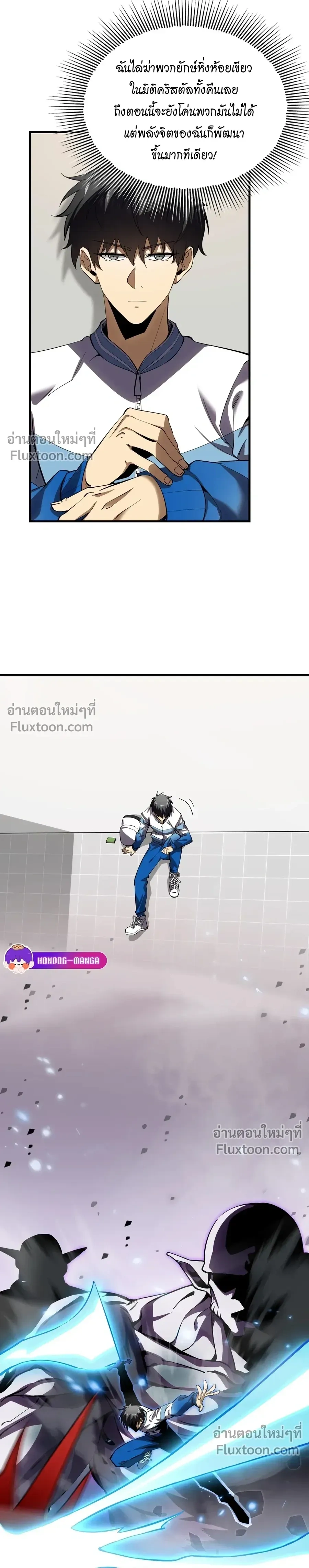 หน้าที่ 17