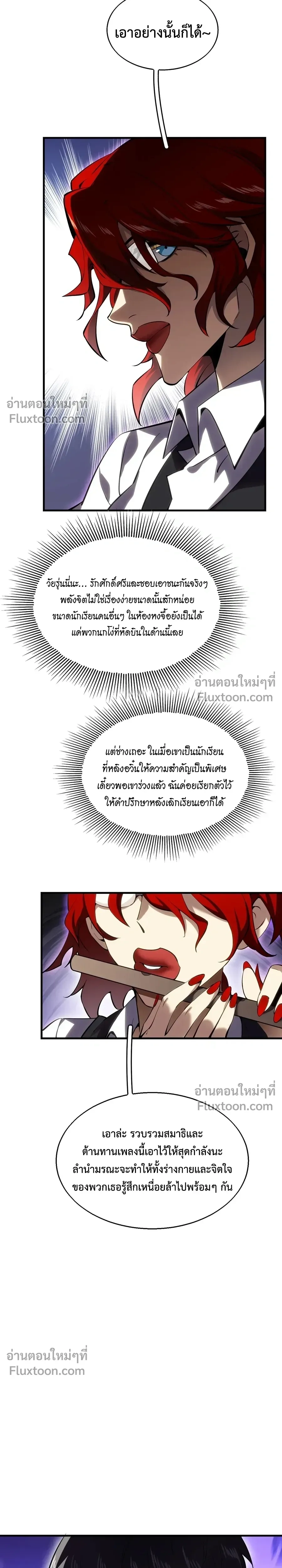 หน้าที่ 24