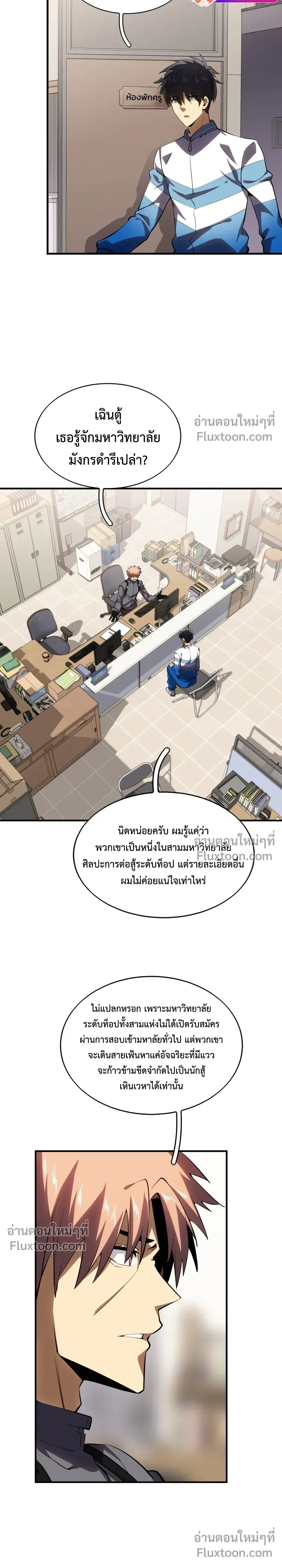 หน้าที่ 17