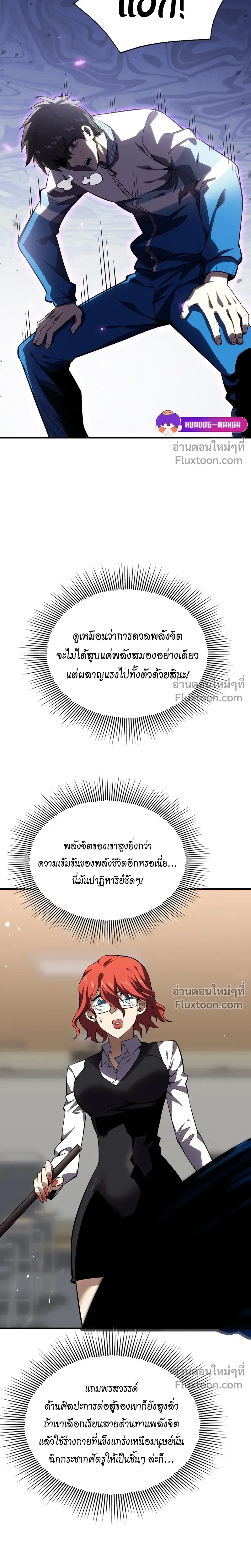 หน้าที่ 13