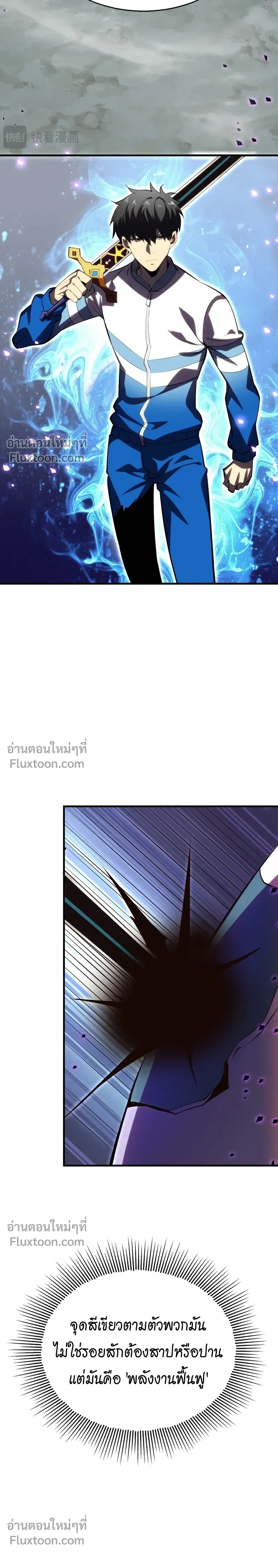 หน้าที่ 17
