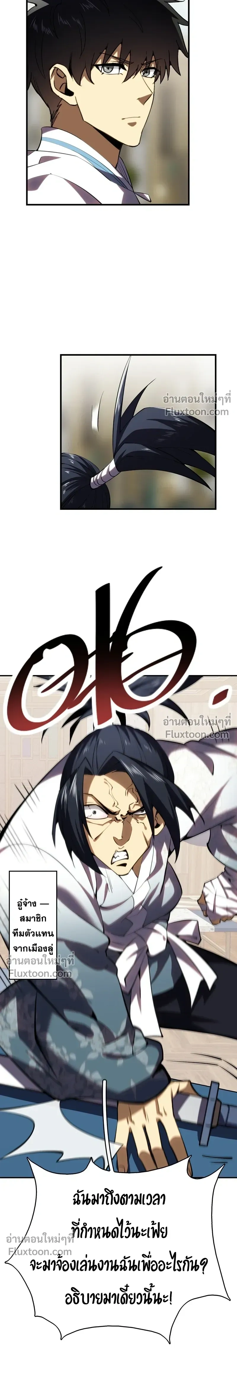 หน้าที่ 23