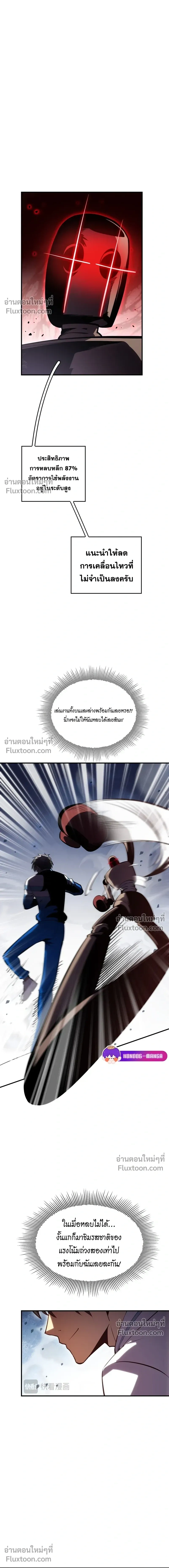 หน้าที่ 6