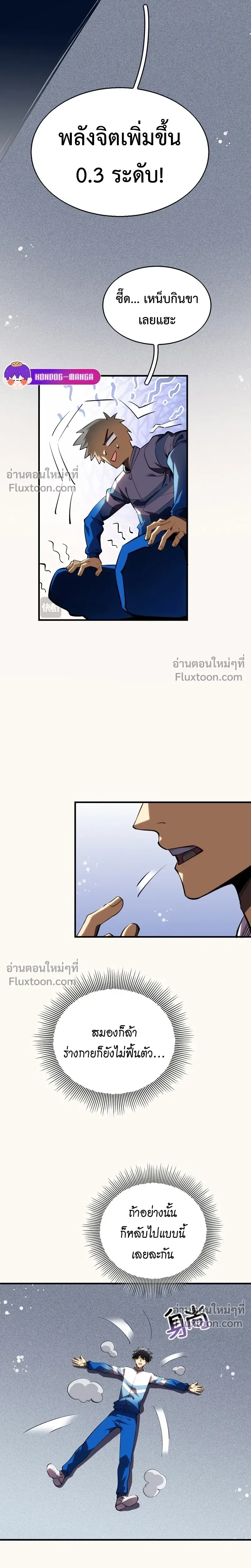 หน้าที่ 13