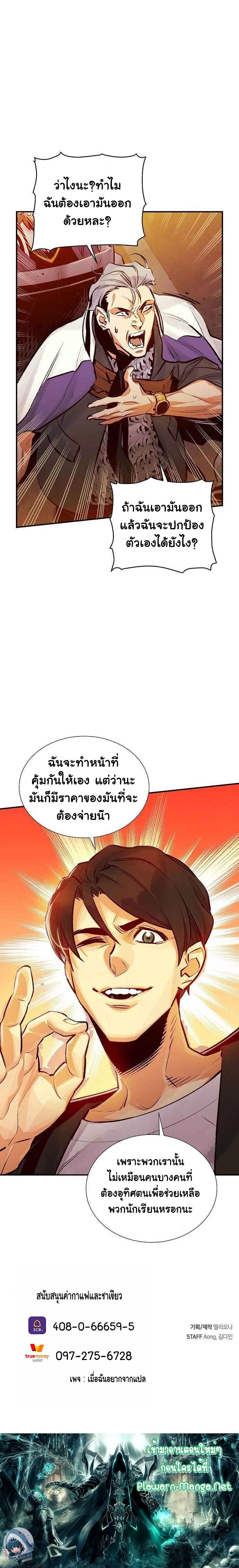 หน้าที่ 19