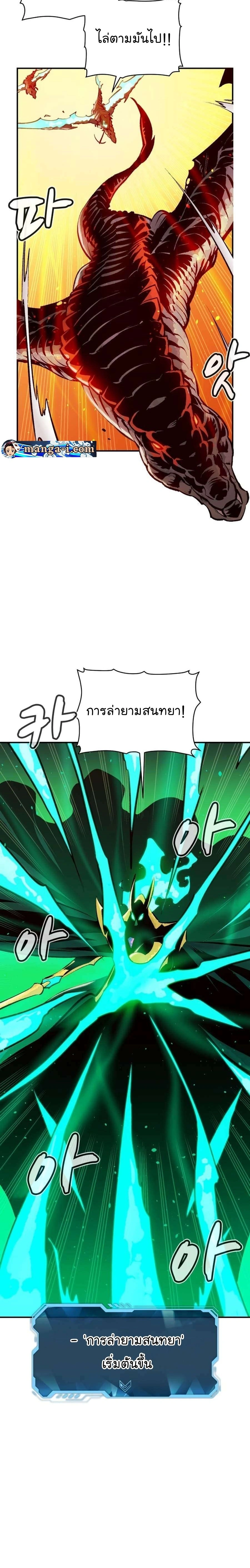 หน้าที่ 31