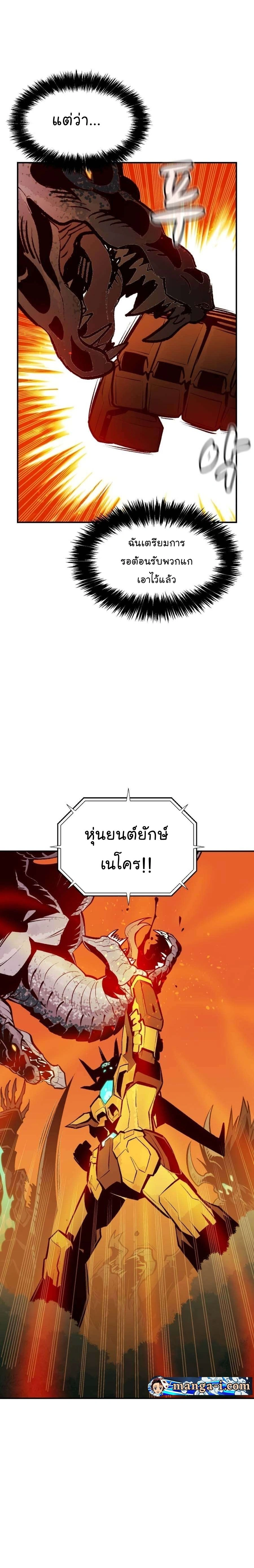 หน้าที่ 21