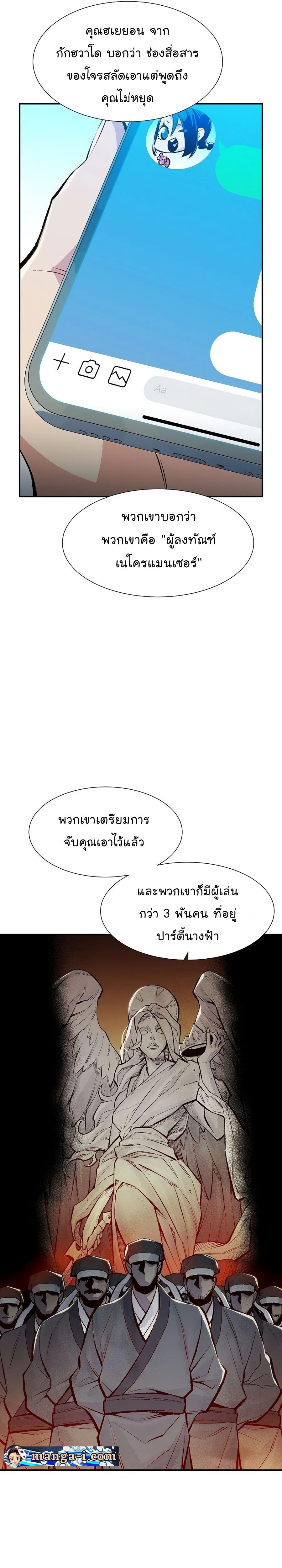 หน้าที่ 21