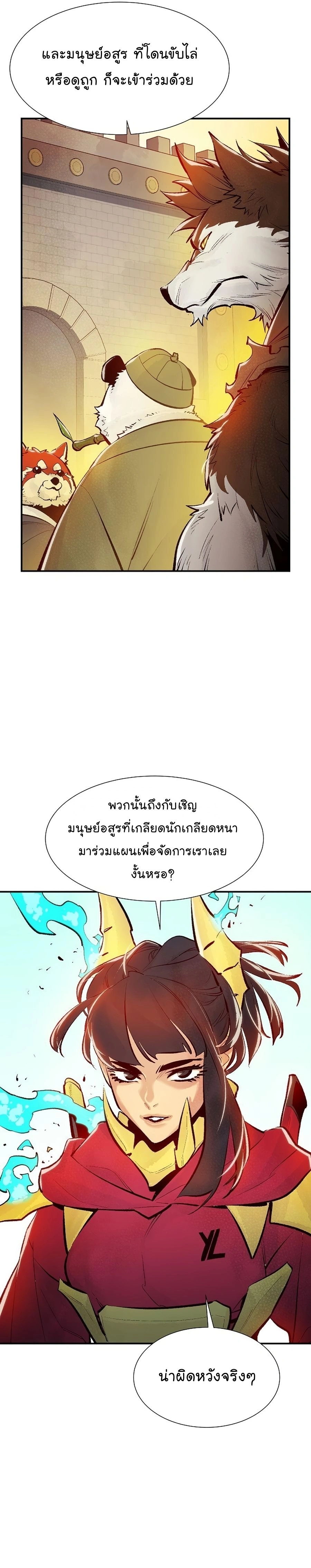 หน้าที่ 35