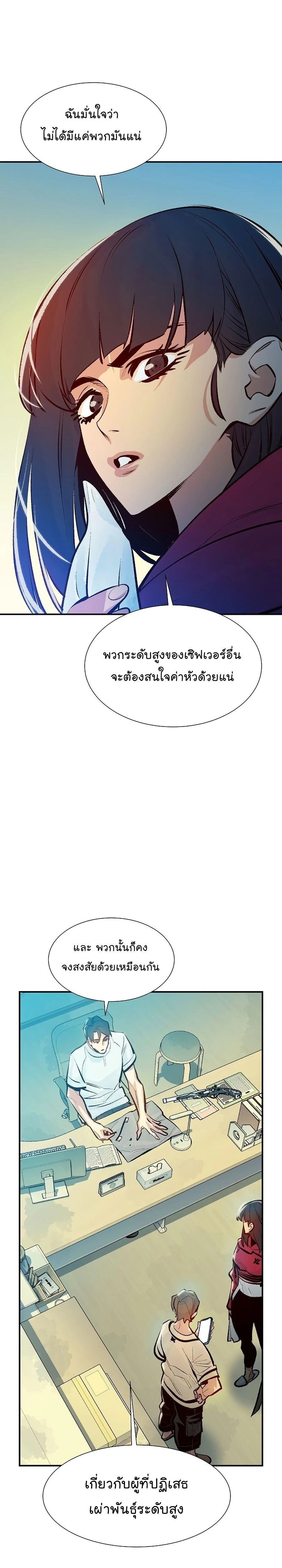 หน้าที่ 26