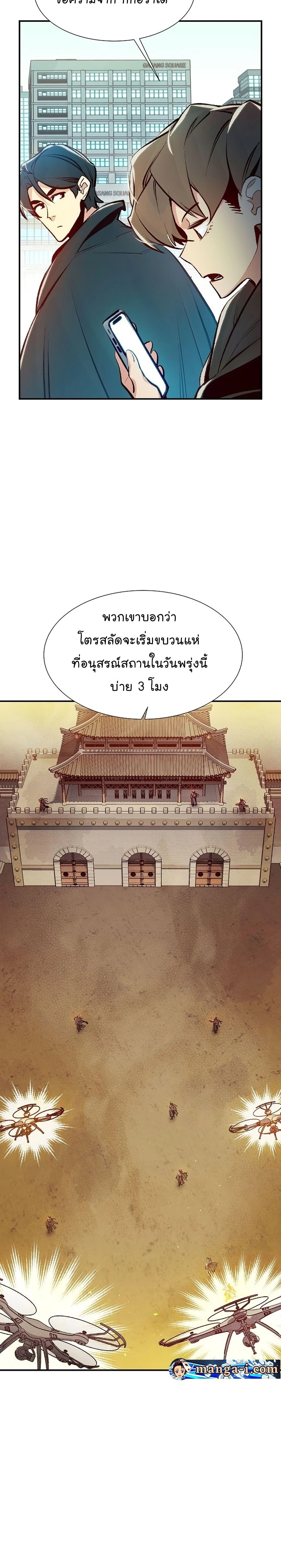 หน้าที่ 34
