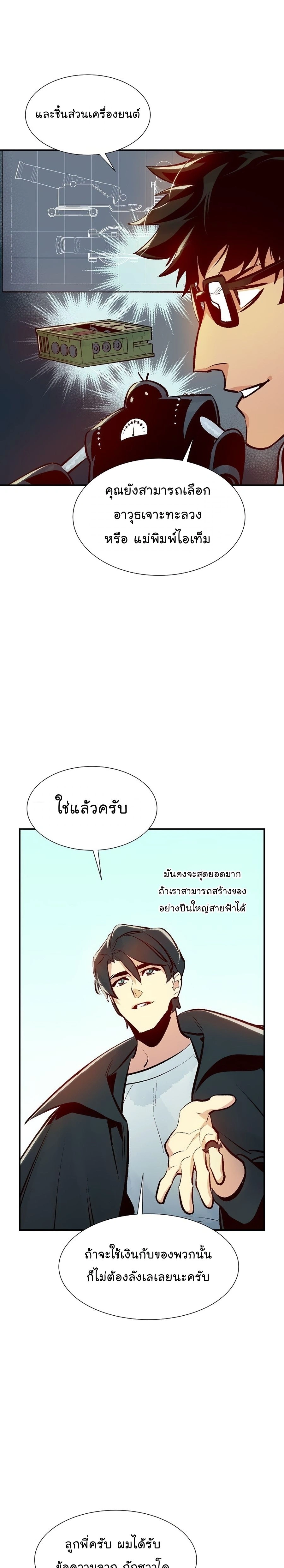 หน้าที่ 33