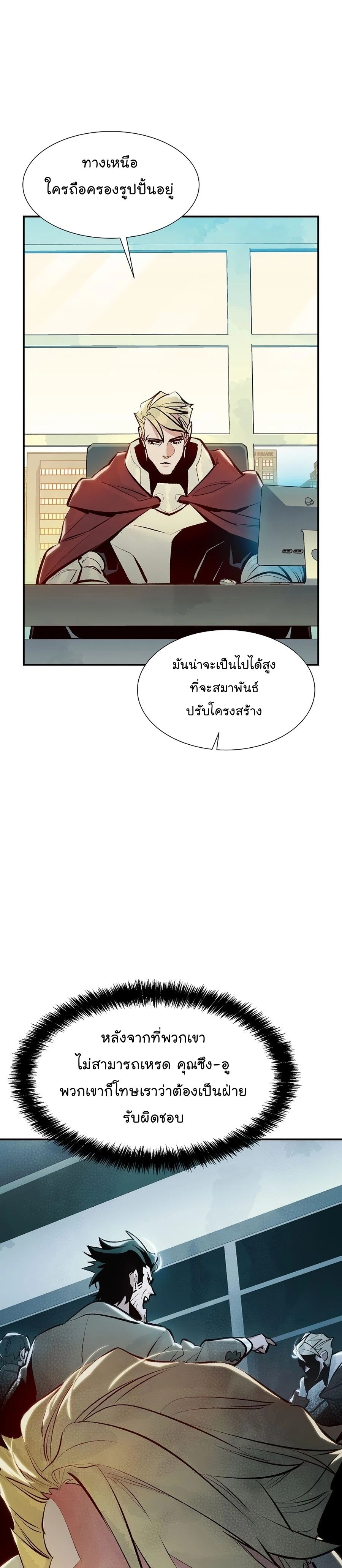 หน้าที่ 39
