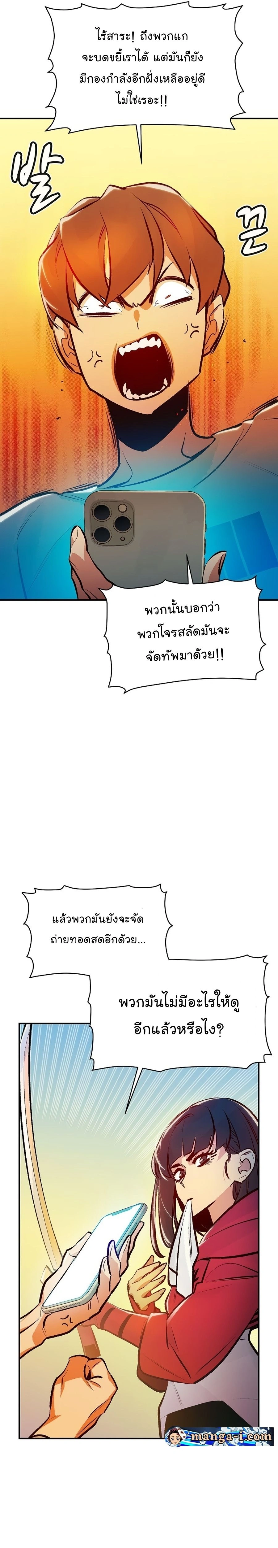 หน้าที่ 25