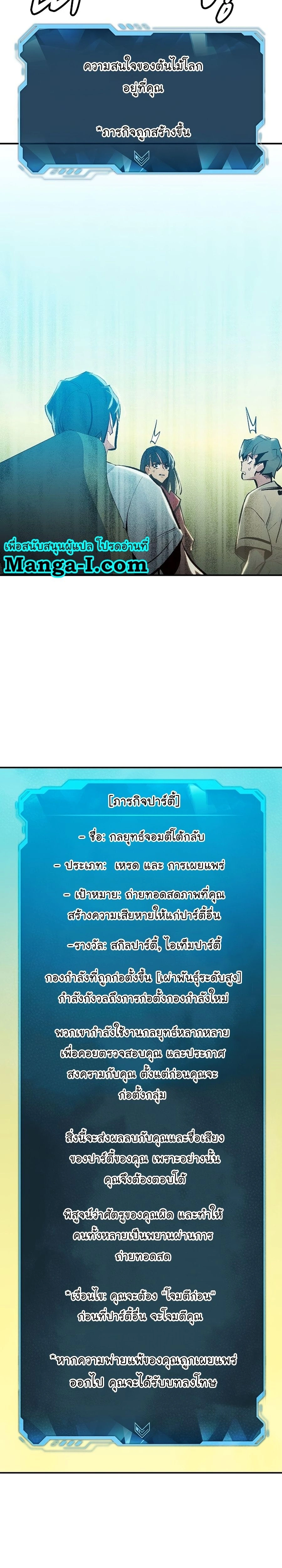 หน้าที่ 28