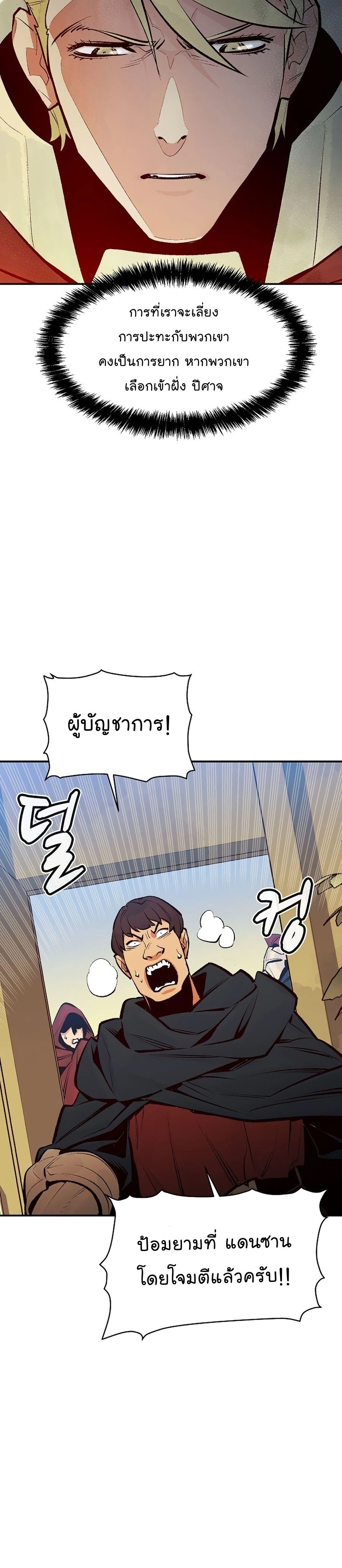 หน้าที่ 40