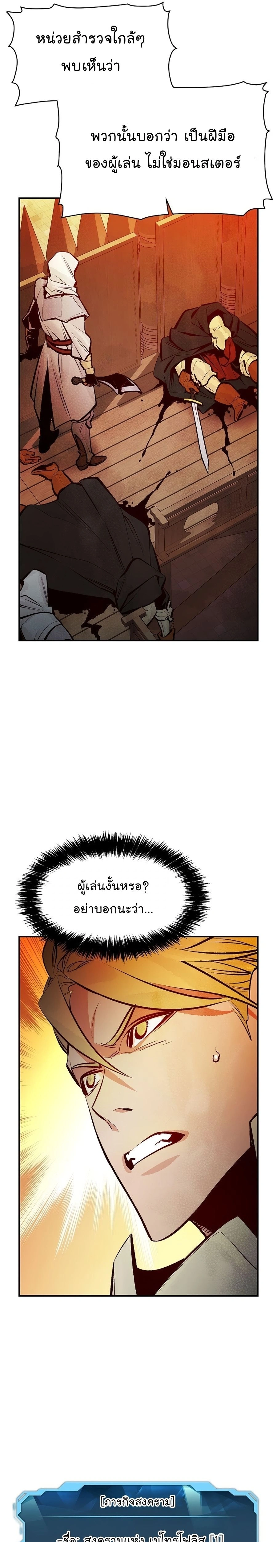 หน้าที่ 41
